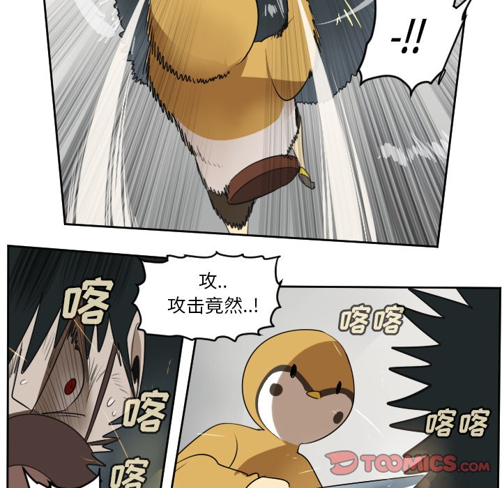 第71話 - 第34张