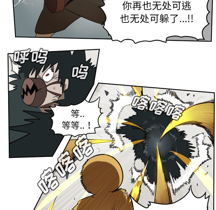 第71話 - 第36张
