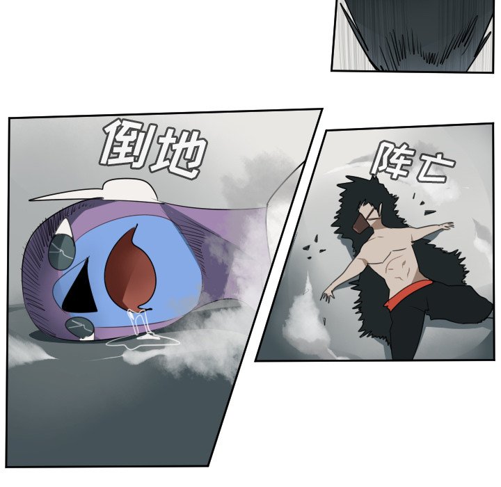 第71話 - 第39张
