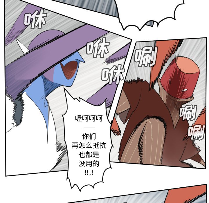 第71話 - 第4张