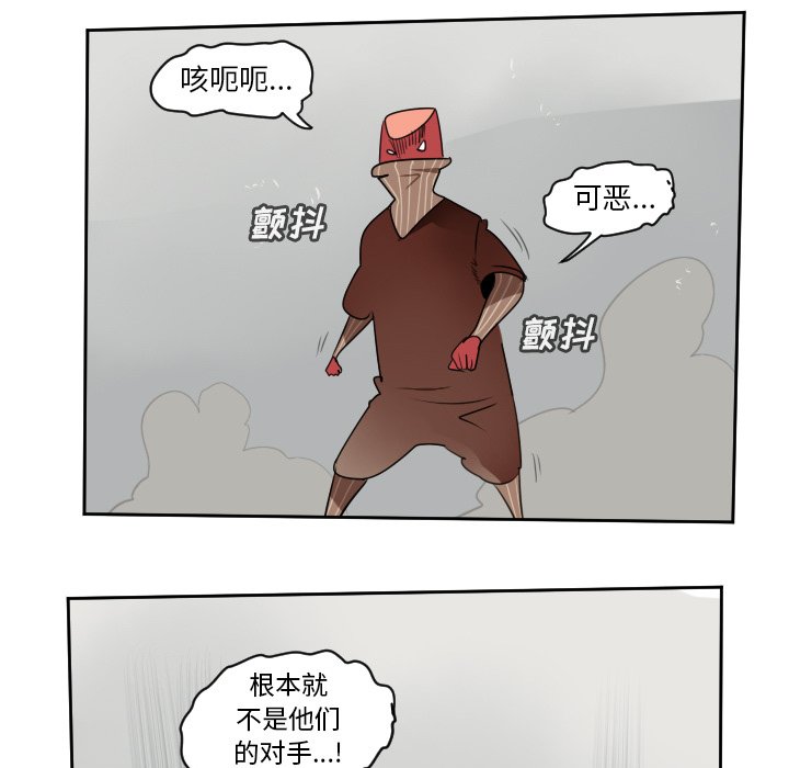 第71話 - 第40张