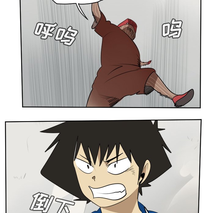 第71話 - 第41张