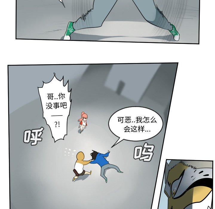 第71話 - 第45张