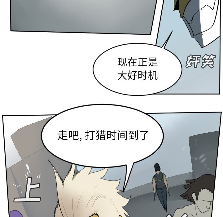 第71話 - 第46张