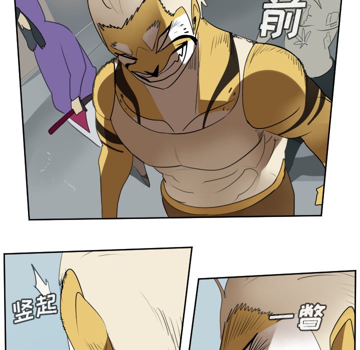 第71話 - 第47张