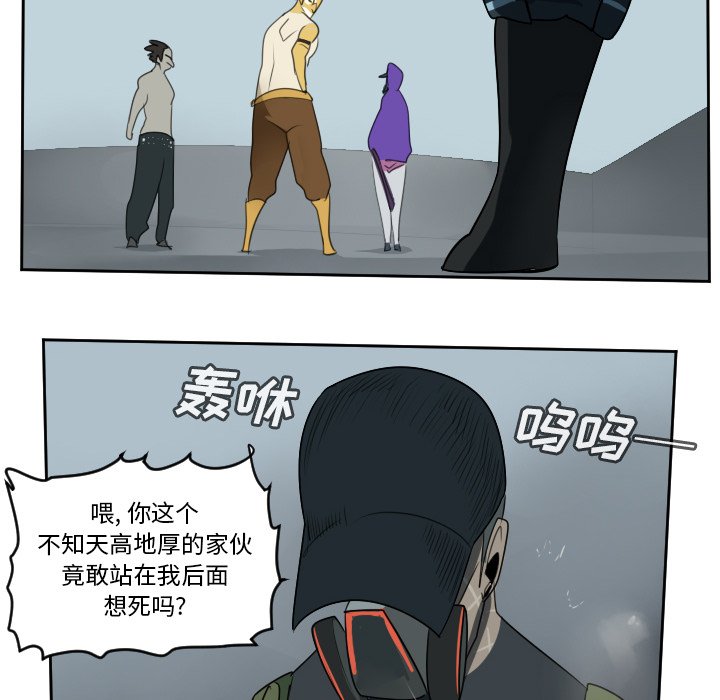 第71話 - 第49张