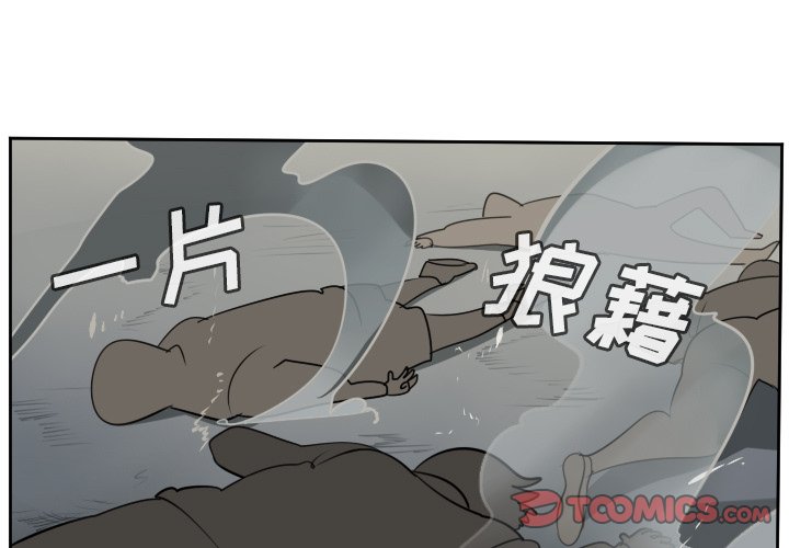 第72話 - 第0张