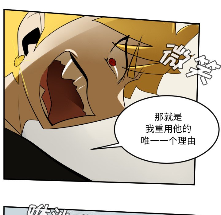 第72話 - 第10张
