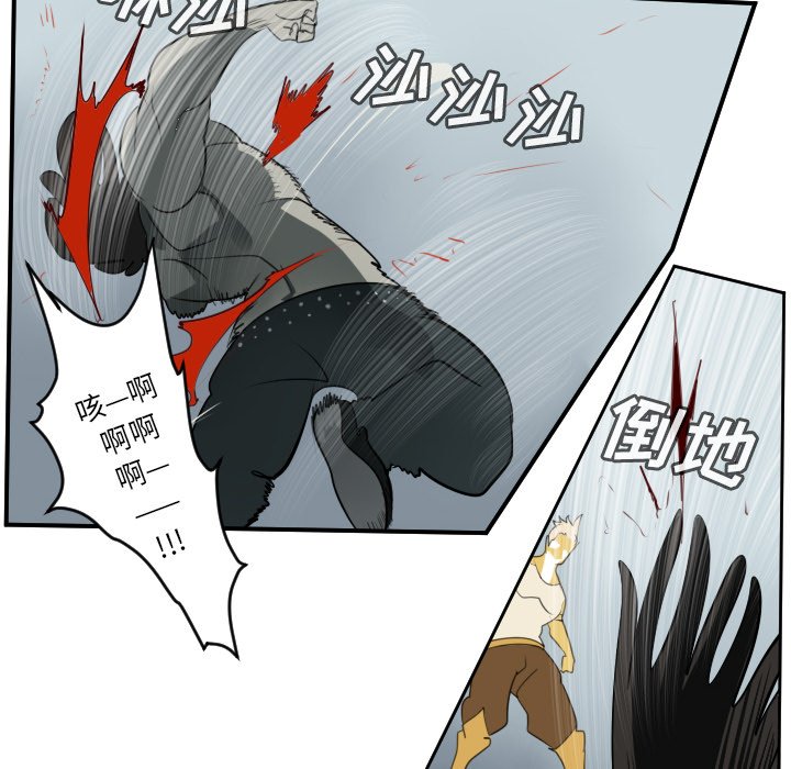 第72話 - 第11张