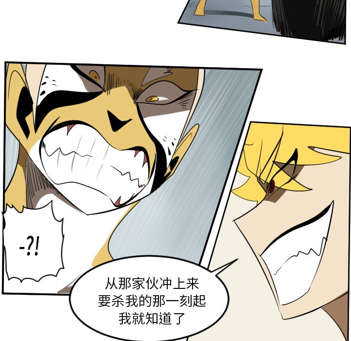 第72話 - 第12张