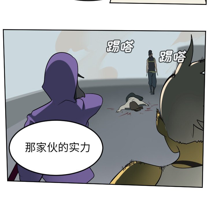 第72話 - 第13张