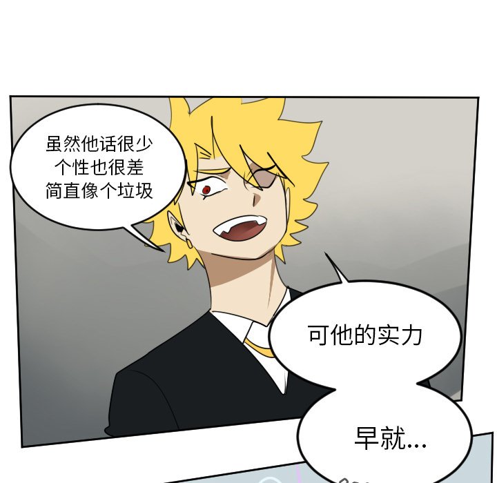 第72話 - 第15张