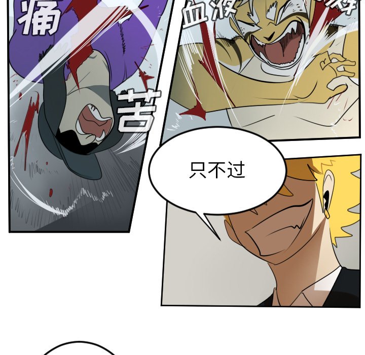第72話 - 第18张