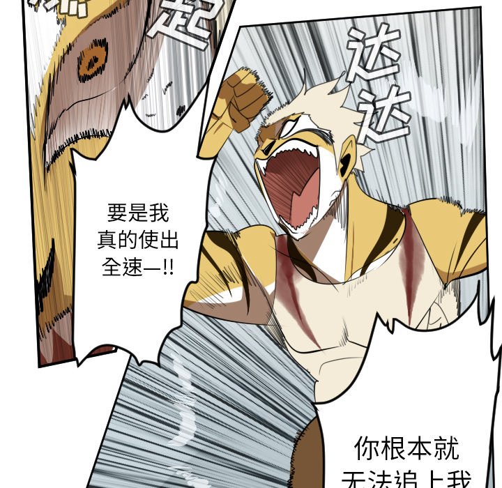 第72話 - 第24张