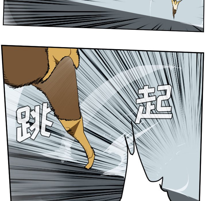第72話 - 第26张