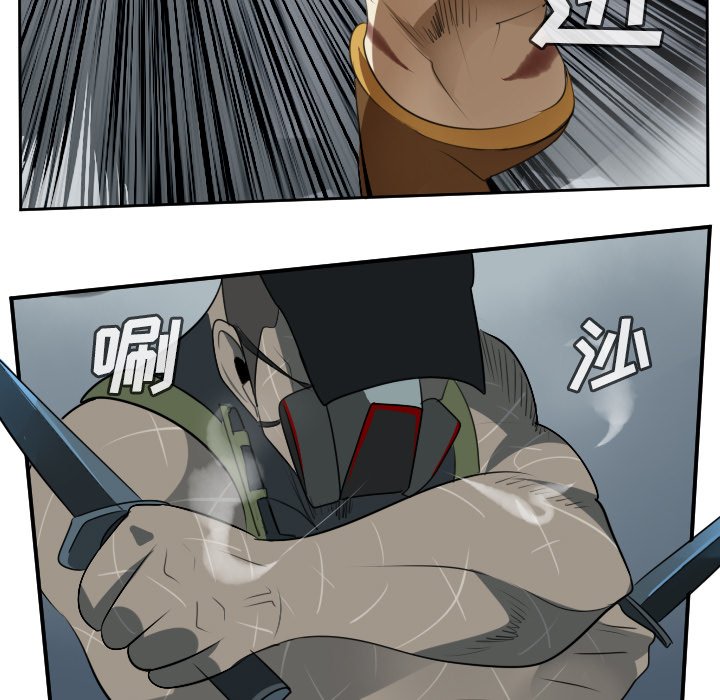 第72話 - 第28张