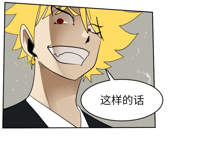 第72話 - 第3张