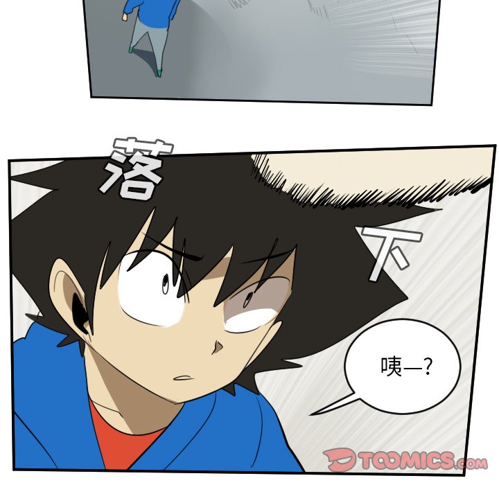 第72話 - 第34张