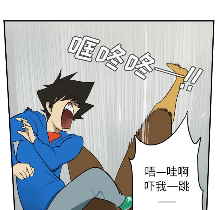 第72話 - 第35张