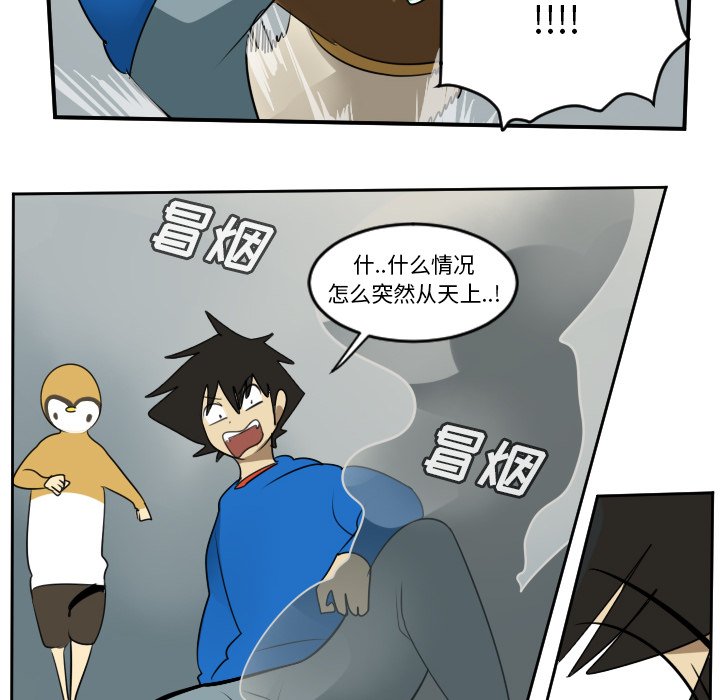第72話 - 第36张