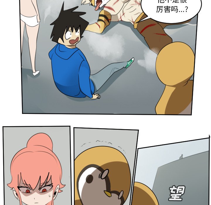 第72話 - 第39张