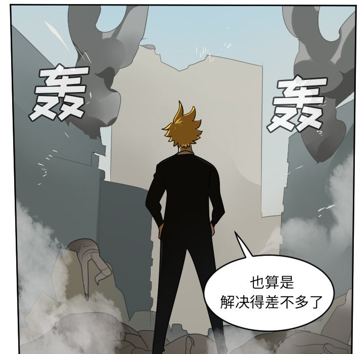 第72話 - 第4张
