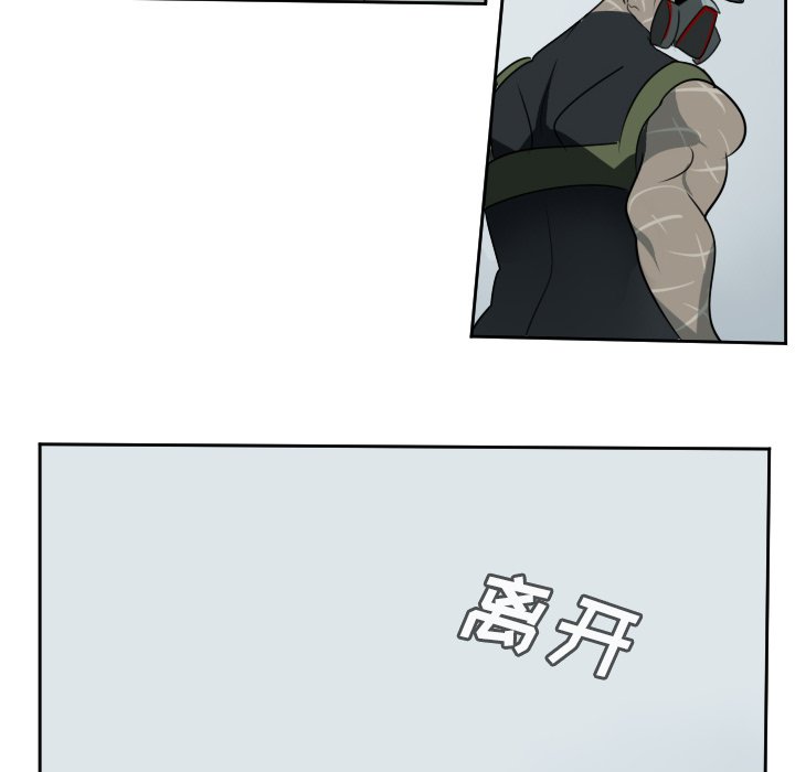 第72話 - 第44张