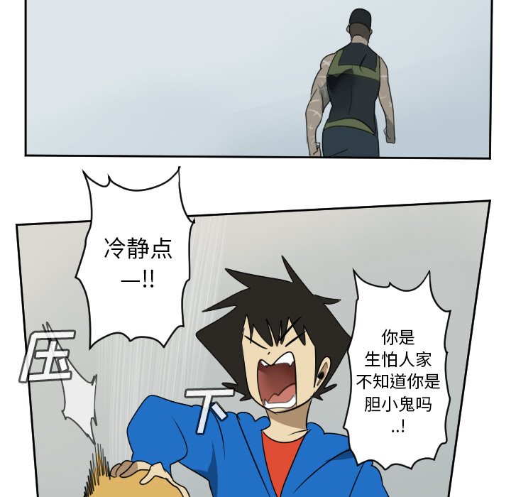 第72話 - 第45张