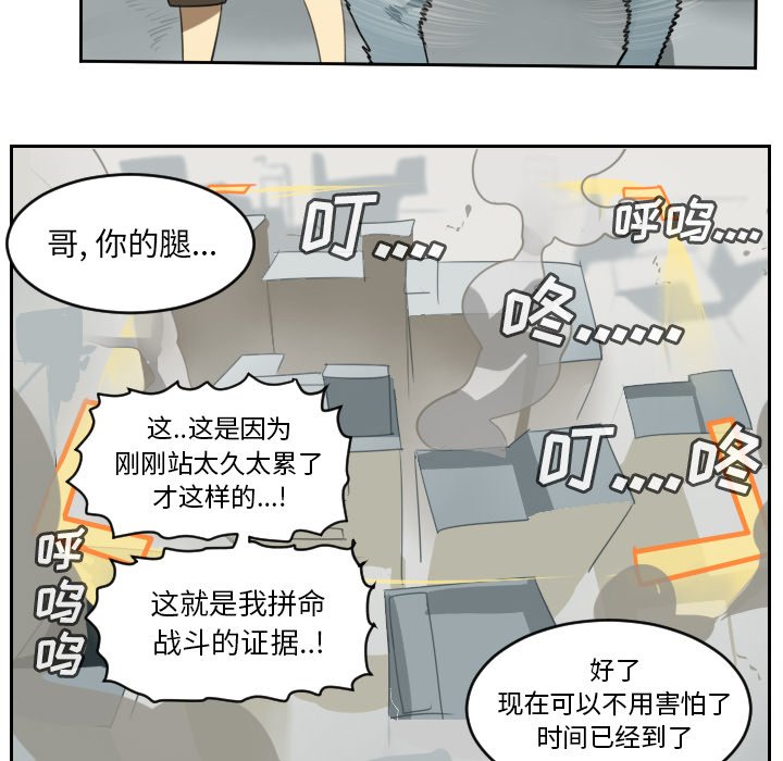 第72話 - 第48张