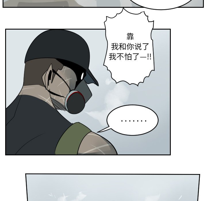 第72話 - 第49张