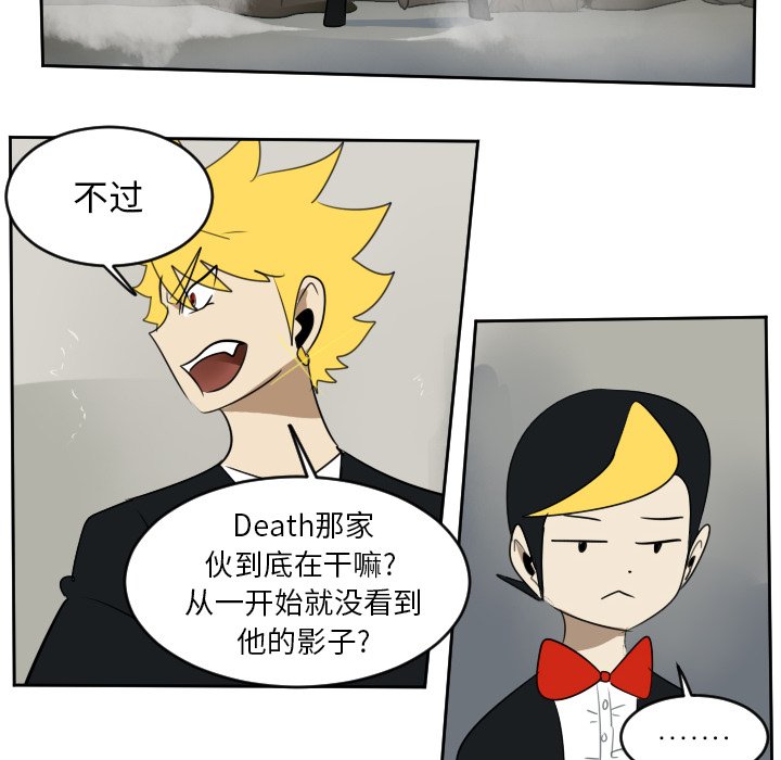 第72話 - 第5张