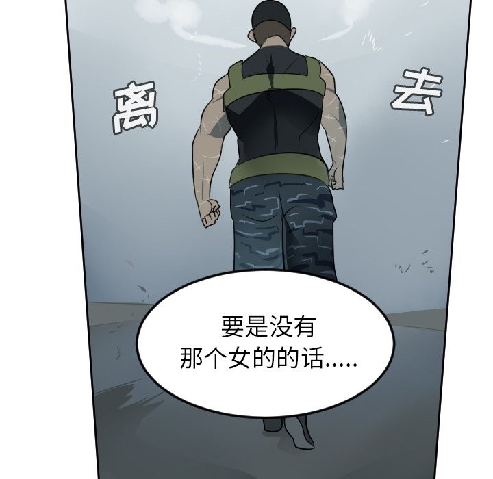 第72話 - 第50张