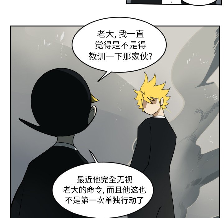 第72話 - 第6张
