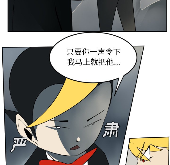 第72話 - 第7张
