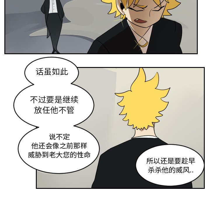 第72話 - 第9张