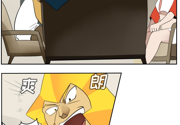 第73話 - 第1张