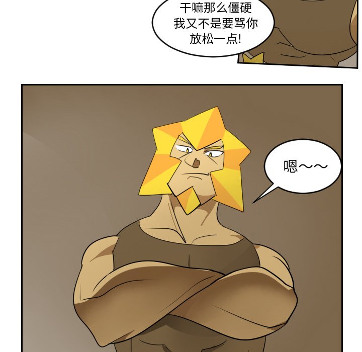 第73話 - 第11张