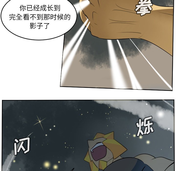 第73話 - 第18张