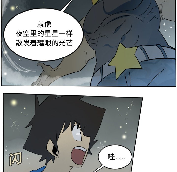 第73話 - 第19张