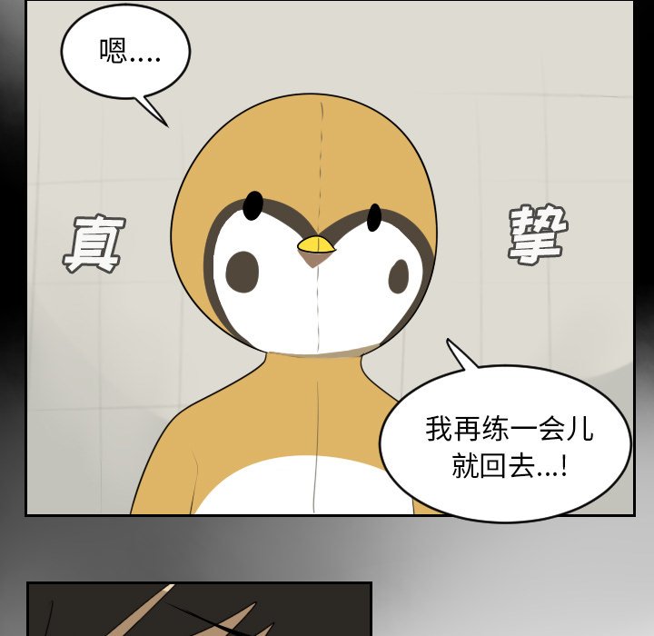第73話 - 第28张