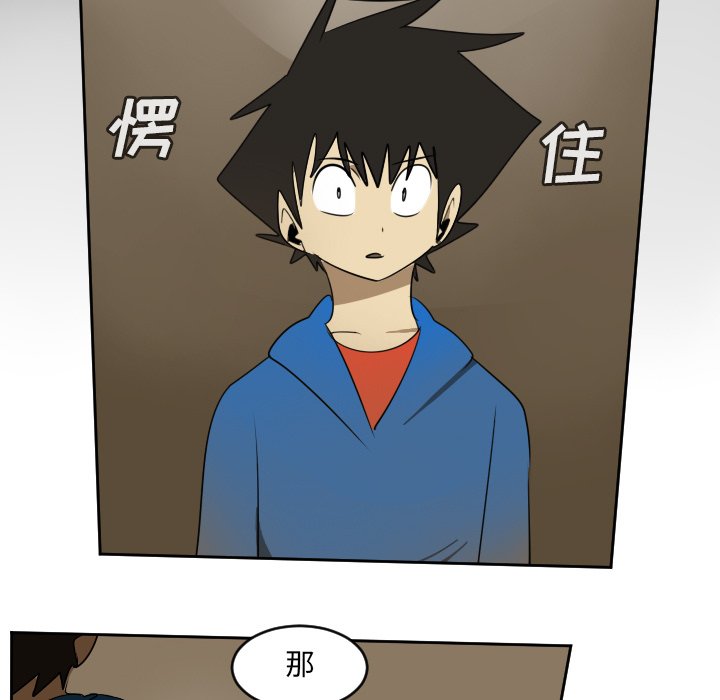 第73話 - 第36张