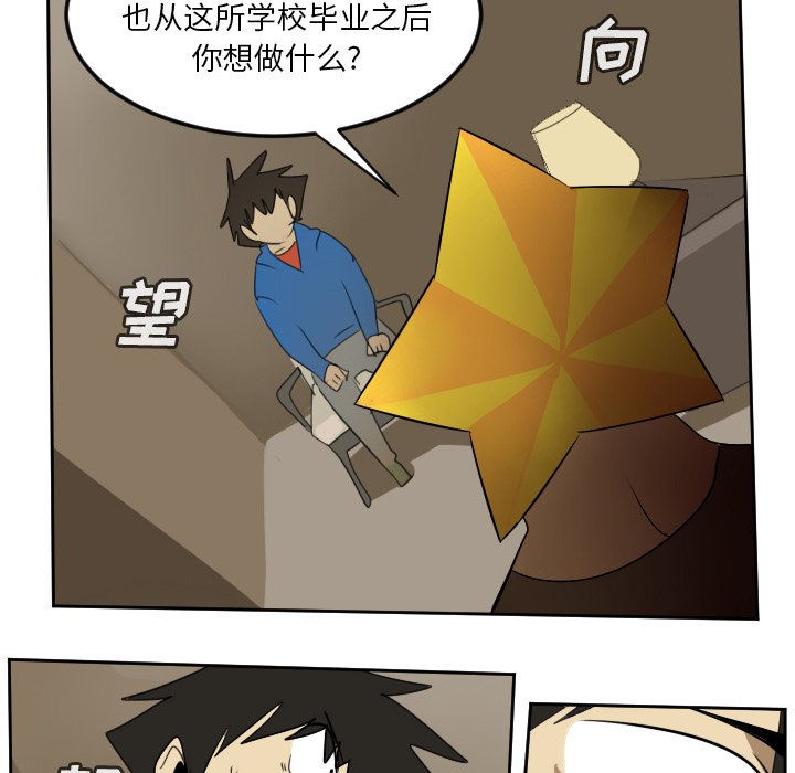 第73話 - 第39张