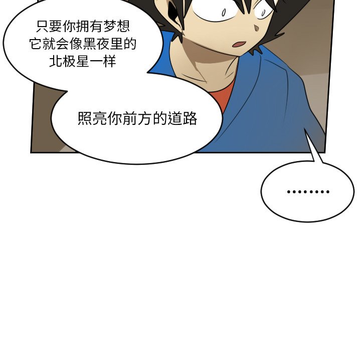 第73話 - 第43张