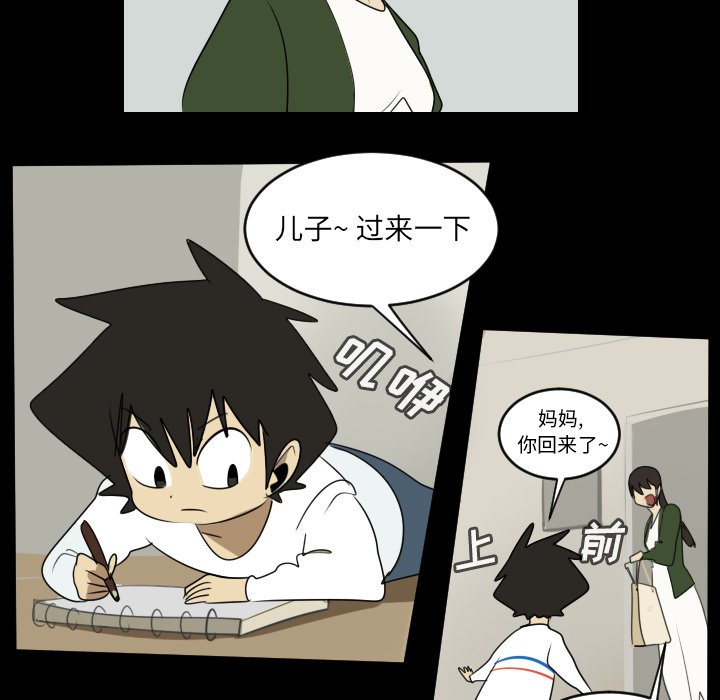 第73話 - 第50张