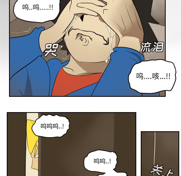 第73話 - 第55张