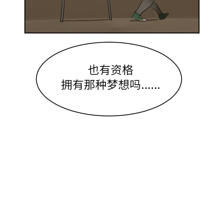 第73話 - 第57张