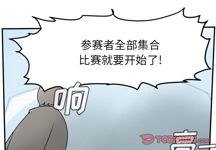 第74話 - 第0张