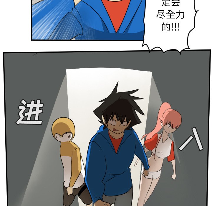 第74話 - 第18张