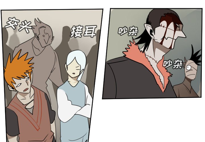 第74話 - 第2张