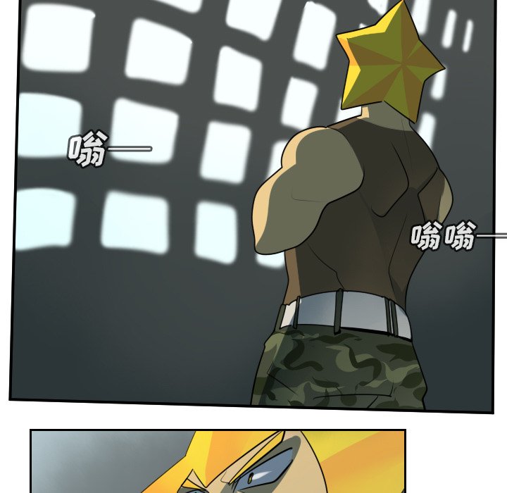 第74話 - 第20张